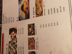 -十三式重庆江湖菜(金茂览秀城店)