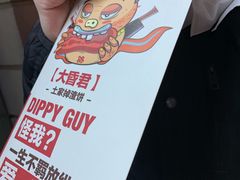 -1192弄老上海风情街(世纪汇广场店)