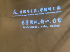 -森SPA·泰式按摩·精油Massage(宝安中心店)