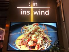 -雷泰泰台式胡椒虾(滨江金铂湾店)