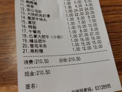 -傣妹火锅(南京东路一店)