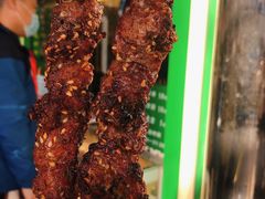 -年记·兴顺斋 牛街清真熟食小吃店