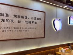 -金龙烧烤·牛肉面(西塔店)