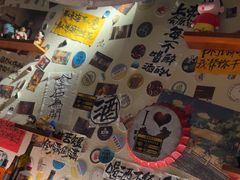 -三杯赤運·中式小酒馆(所城里店)