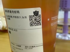 -茶月山·潮汕茶店(同创汇店)