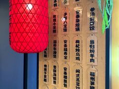 -聚春园自助餐厅(东街口店)