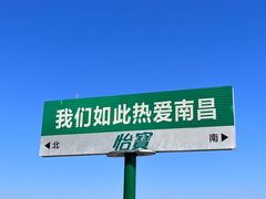 -南昌之星摩天轮