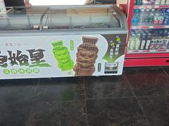 -秦始皇帝陵博物院-丽山园