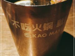 -烤匠麻辣烤鱼(万象城店)