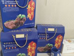-清真·老金家牛肉店(会展路店)