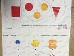 -月星环球港赢在起点早教中心·亲子托班早教体验课儿童兴趣班逻辑思维专注力幼小衔接(普陀中心)