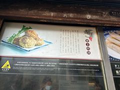 -滋啦啦油煎铺一乌镇萝卜丝饼