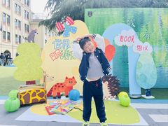 -华媒维翰幼儿园