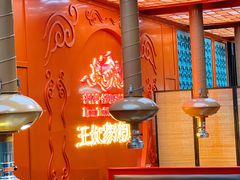 -明洞王妃家烤肉(苏州中心星悦汇店)
