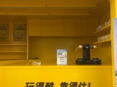 -杭州萧山国际机场