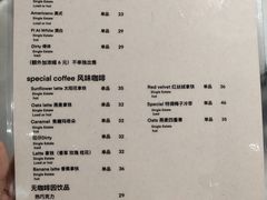 -sth more(会展航洋城店)