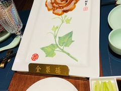 -北京全聚德(王府井店)