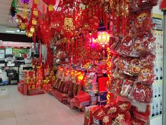 -北京万朋文化办公用品商城