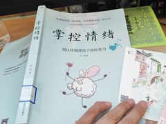 -威海市图书馆