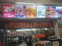 -茶语特色小吃店