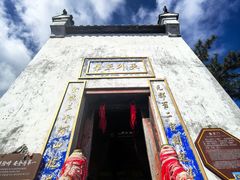 -塔云山
