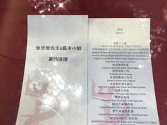 -上海衡山路十二号华邑酒店