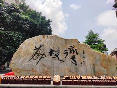 -荔湾博物馆