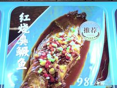 -黄山老妈·土菜(碧桂园店)