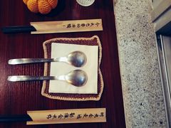 -拾年