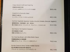 菜单-羽深肉铺 Steak & Wine