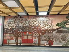 -平安里(地铁站)