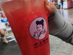 -沪上阿姨·精选茶饮(龙湖滨江天街店)