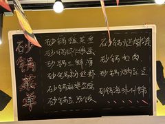 -有红鸡毛店·砂锅菜(抚琴夜市店)