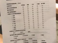 账单-無境·匠心日本料理(汉街店)
