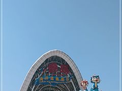 -渔岛海洋度假区