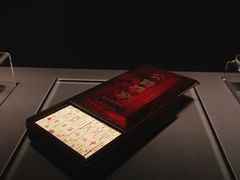 -上海观复博物馆