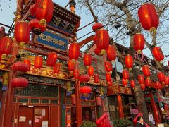 -花家怡园(四合院总店)