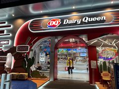 -DQ·蛋糕·冰淇淋(五角场万达店)