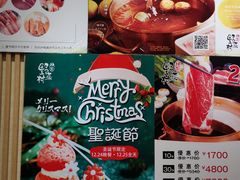 菜单-伊豆野菜村(新荟城店)