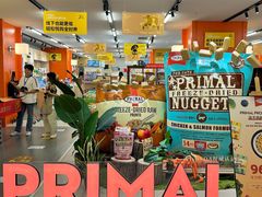 -帕帕拉兹宠物(亚洲旗舰店)