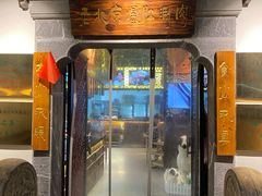 门面-东门口涮肉·砂锅·烤串(老门东店)