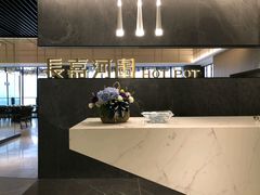 -长嘉·河图火锅(长嘉汇江景旗舰店)
