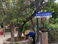 -大门水乡·顺德菜