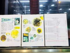 -麦文记面家(佐敦店)