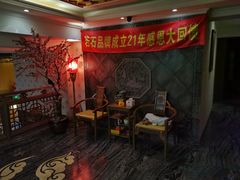 -若石足道SPA 连锁(丹东街店)