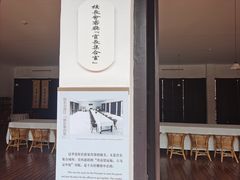 -黄埔军校旧址纪念馆