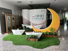 -苏州图书馆(人民路总馆)