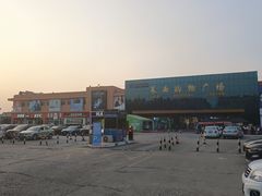 -利群莱西购物广场