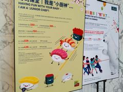 -粤海喜来登酒店·&More聚驿(天河城店)