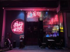 -龍鳳街